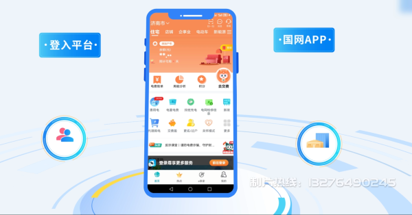 云溪区电力供需平台MG动画制作_电力系统可视化动画设计_智慧电网数字化宣传动画_电网科普动画_